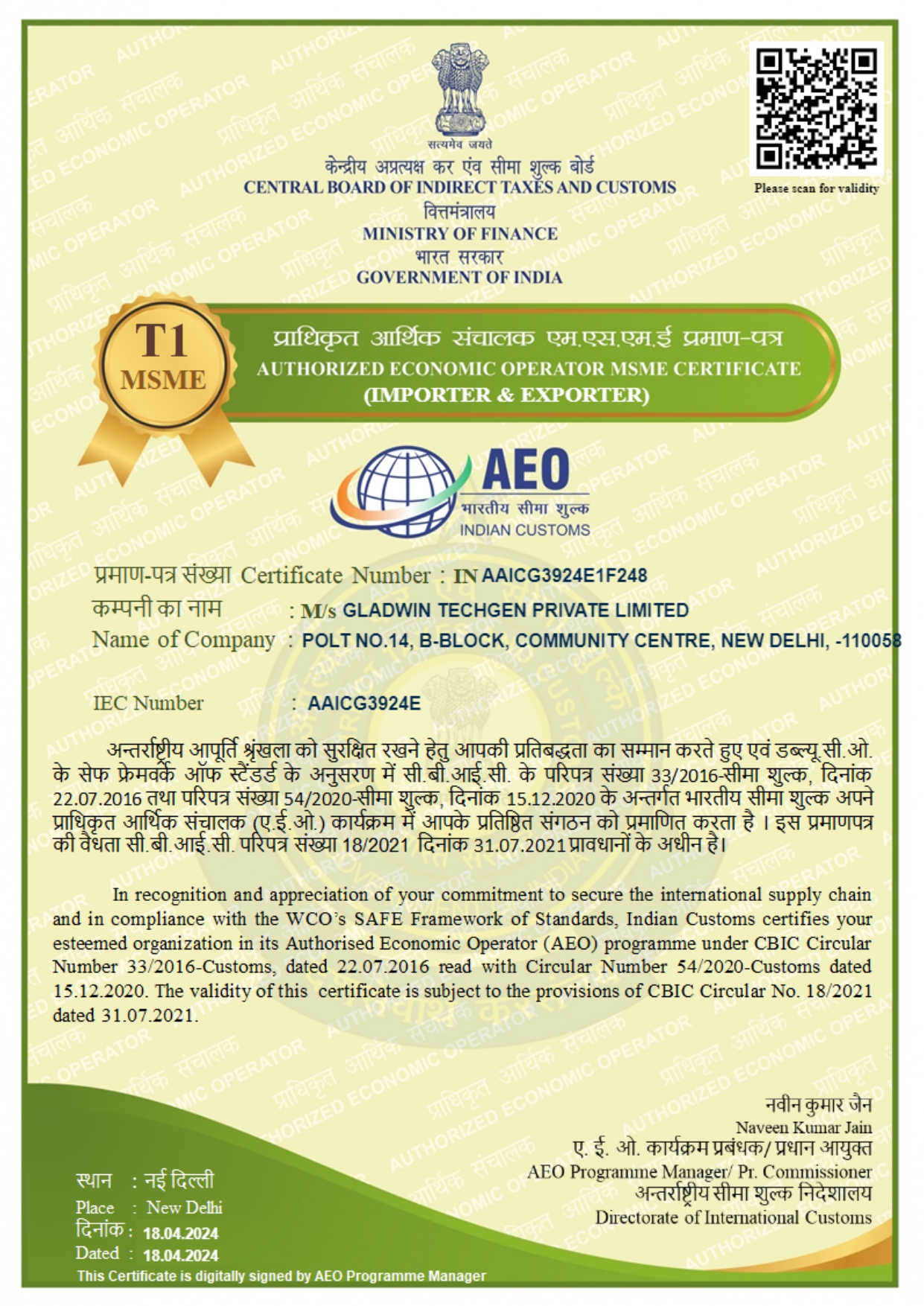 AEO Certificate IN AAICG3924E1 F248 page 0001